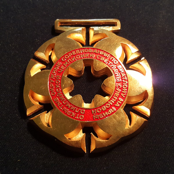 https://www.medalishop.ru/medali/sorevnovaniya-po-biatlonu-na-prizy-olimpijskoj-chempionki-svetlany-slepcovoj https://www.medalishop.ru/medali/sorevnovaniya-po-biatlonu-na-prizy-olimpijskoj-chempionki-svetlany-slepcovoj